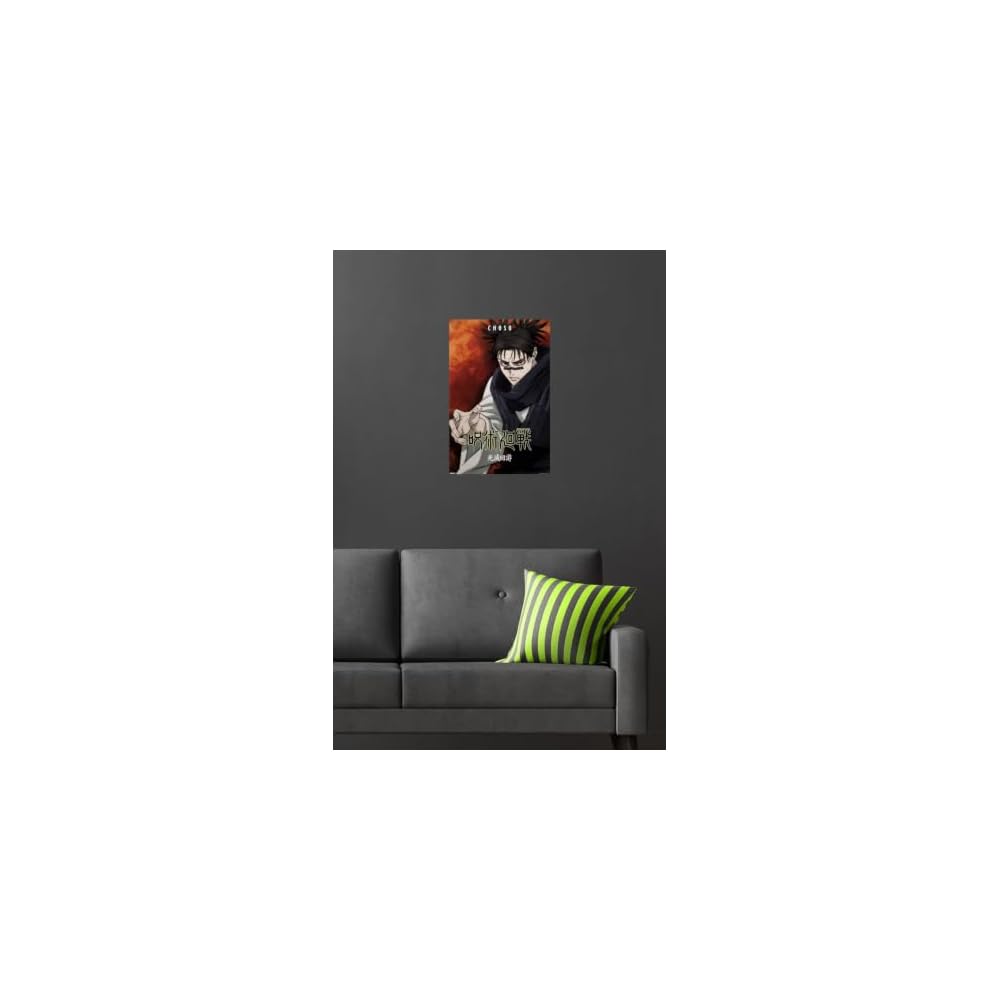 Jujutsu Kaisen: Season 3 (2026) - Key Art Wall Poster, 19L x 13W, Premium Unframed Version