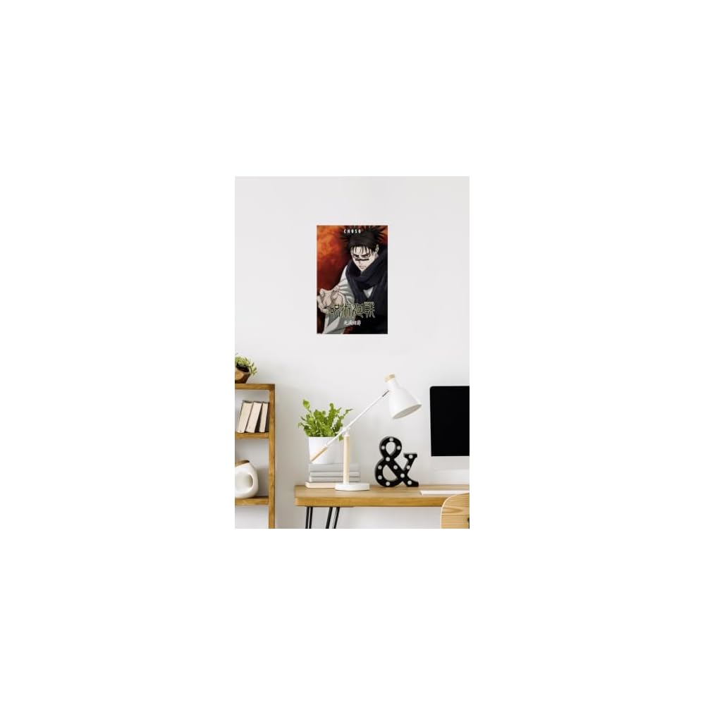 Jujutsu Kaisen: Season 3 (2026) - Key Art Wall Poster, 19L x 13W, Premium Unframed Version