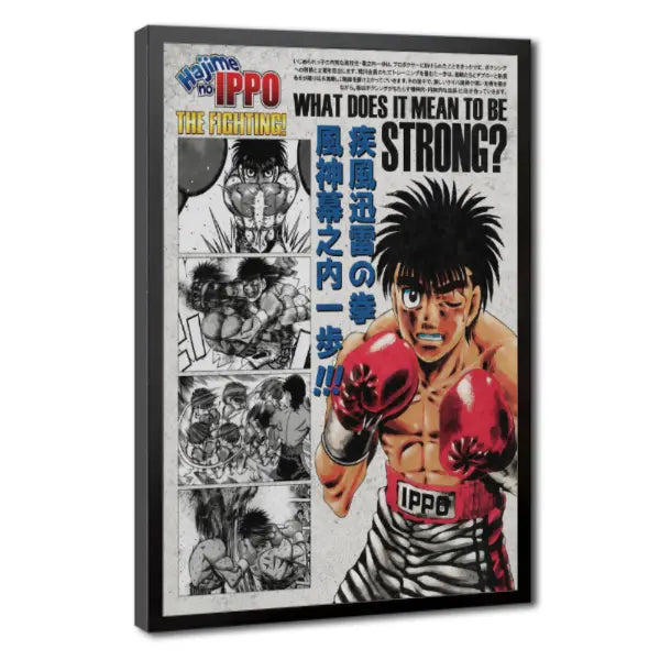 Hajime no Ippo Manga Poster Print, Anime Retro Boxing Fighter Japanese Artwork