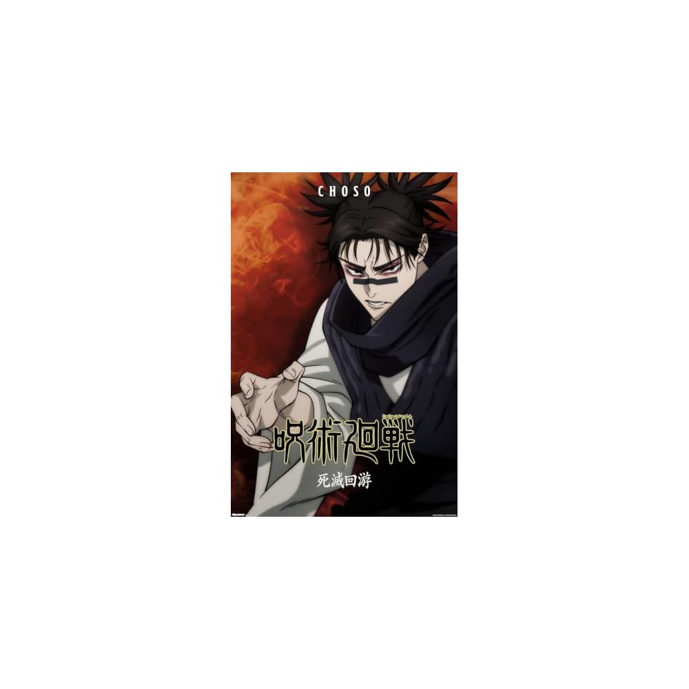 Jujutsu Kaisen: Season 3 (2026) - Key Art Wall Poster, 19L x 13W, Premium Unframed Version