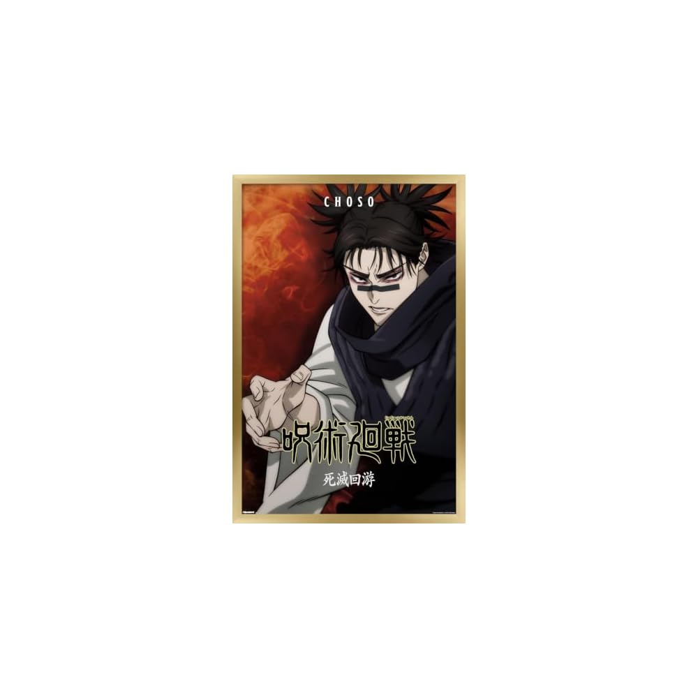 Jujutsu Kaisen: Season 3 (2026) - Key Art Wall Poster, 19L x 13W, Premium Unframed Version
