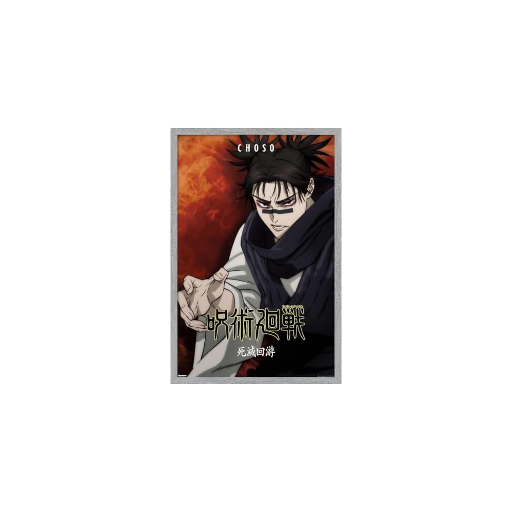 Jujutsu Kaisen: Season 3 (2026) - Key Art Wall Poster, 19L x 13W, Premium Unframed Version