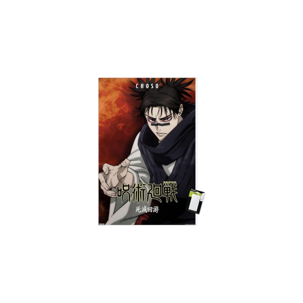 Jujutsu Kaisen: Season 3 (2026) - Key Art Wall Poster, 19L x 13W, Premium Unframed Version