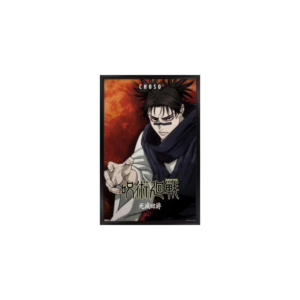 Jujutsu Kaisen: Season 3 (2026) - Key Art Wall Poster, 19L x 13W, Premium Unframed Version