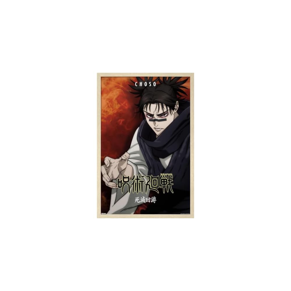 Jujutsu Kaisen: Season 3 (2026) - Key Art Wall Poster, 19L x 13W, Premium Unframed Version