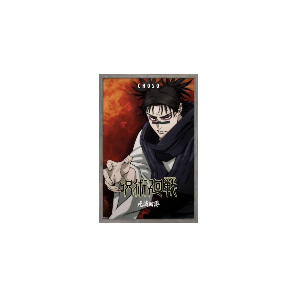 Jujutsu Kaisen: Season 3 (2026) - Key Art Wall Poster, 19L x 13W, Premium Unframed Version